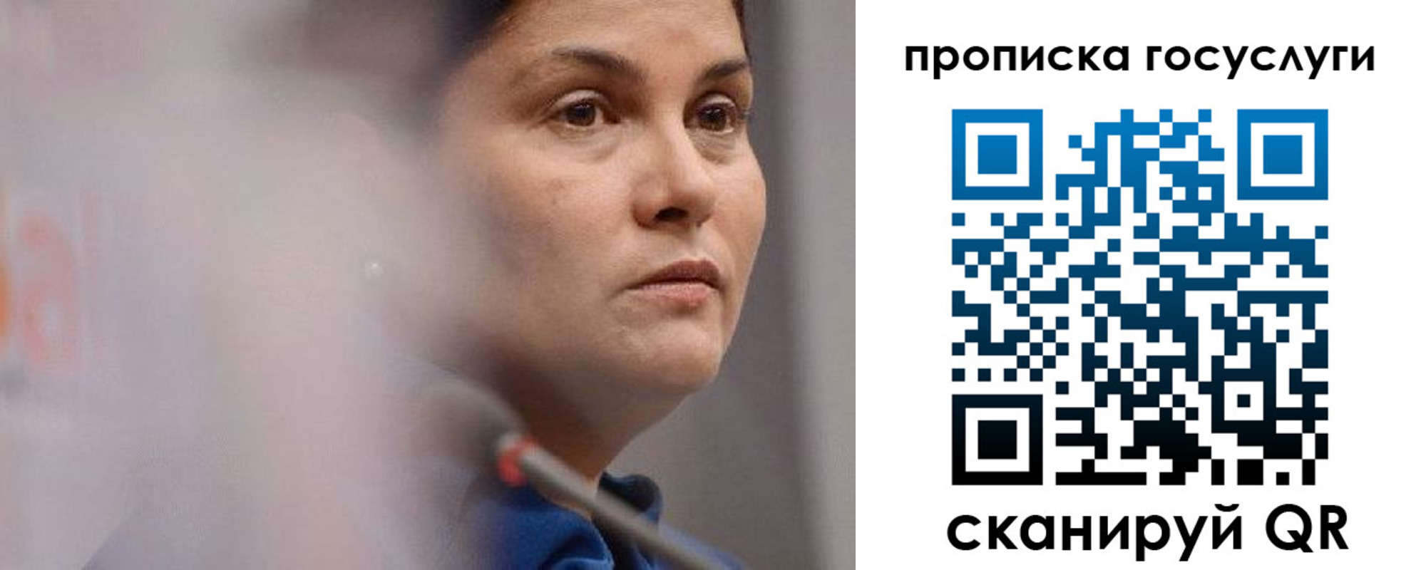 временная регистрация собственник в Тюмени