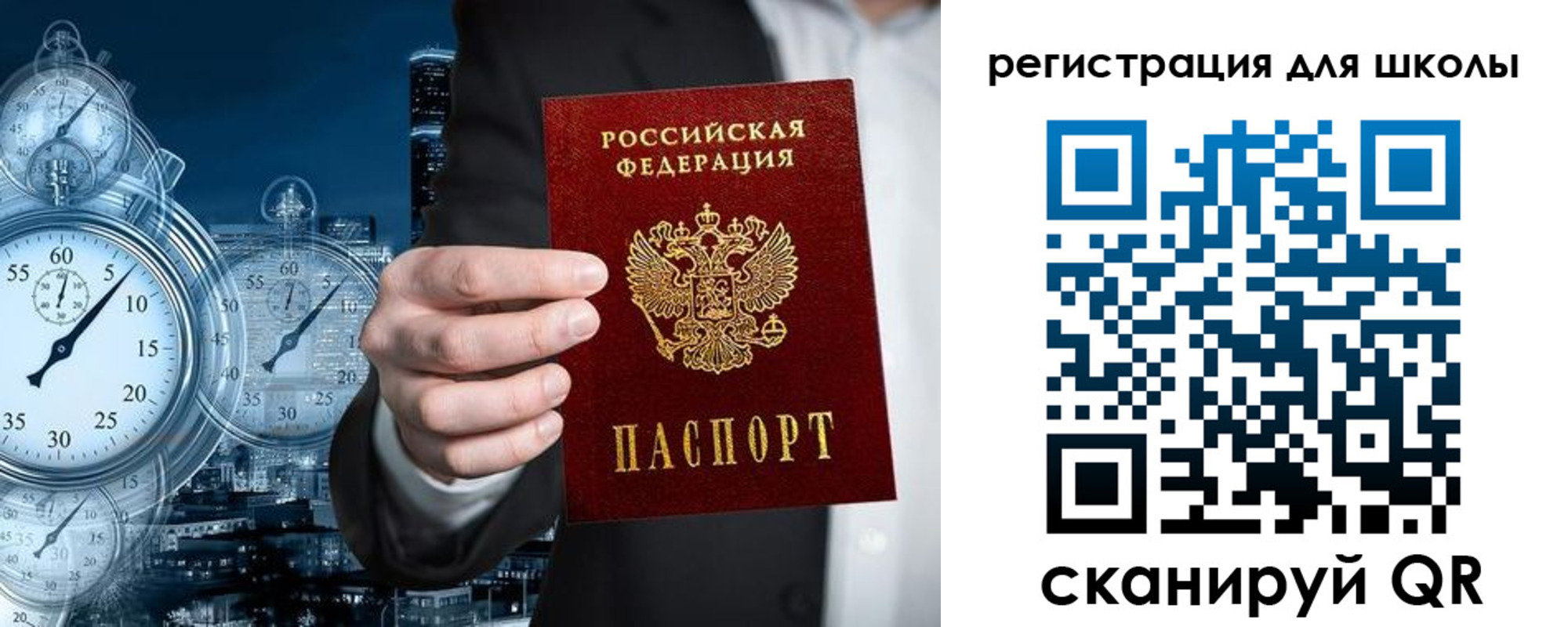 временная регистрация адрес в Тюмени