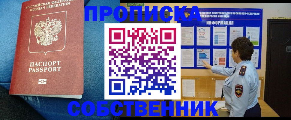 форма 3 в Тюмени