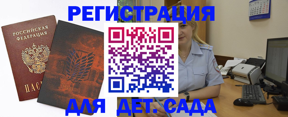где прописаться в Тюмени