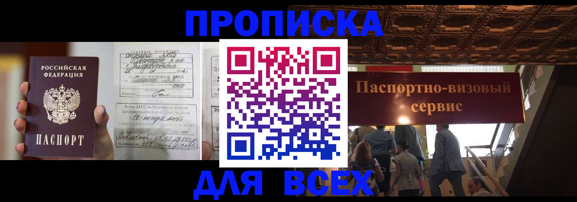 регистрация для дет. сада в Тюмени