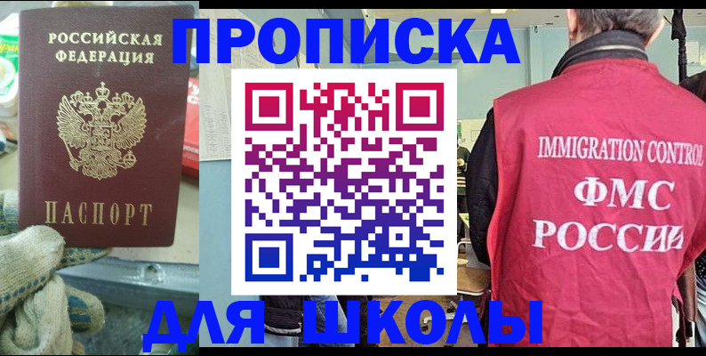 регистрация в Тюмени