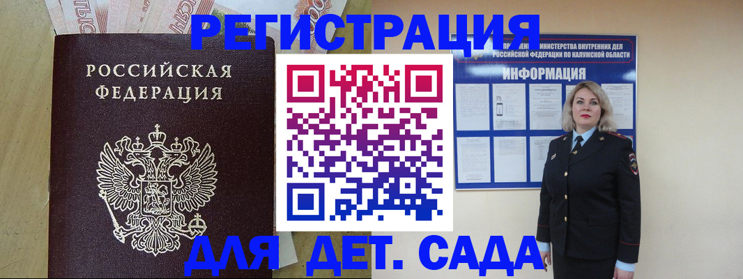 прописка паспорт в Тюмени